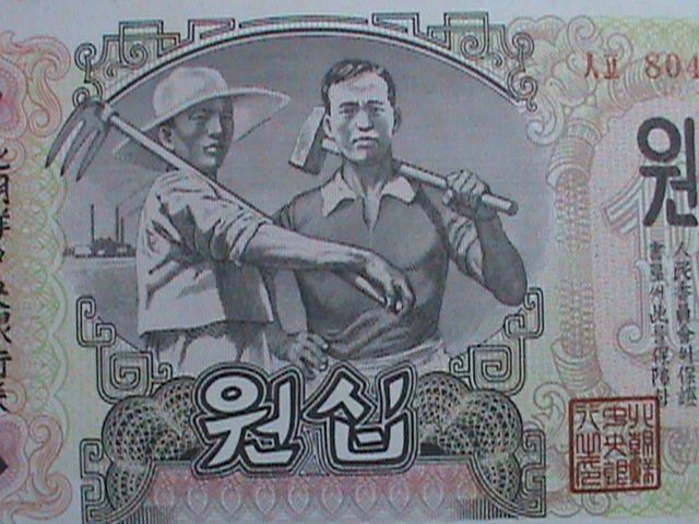 ​KOREA-1947 OVER 74 YEARS OLD ANTIQUE NORTH KOREA VERY REAR CURRENCY-10-WON-VF