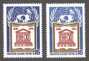 Russia Scott 4474 MNHOG (x2) - 1976 30th Anniv of UNESCO - SCV $0.50