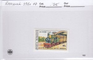 Romania 3960 Steam Train mnh