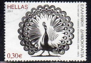 Greece - Used - Engravers /Peacock (Bird)