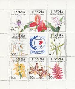 Liberia #1186 MNH CV $24.00 (A11943L)