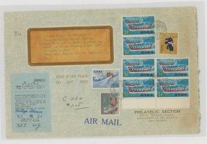 Ryukyu Islands  1969 Official business mailer with customs form; mild wear; ECV $15 +