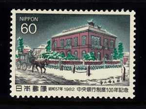 JAPAN - SC# 1512 - MNH