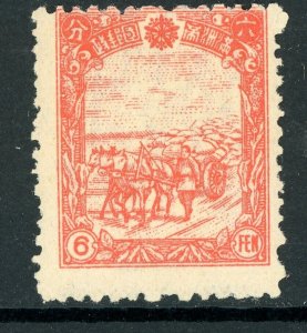 China 1936 Manchukuo 6 Fen Carmine Scott #90 Mint O707 ⭐⭐⭐⭐⭐