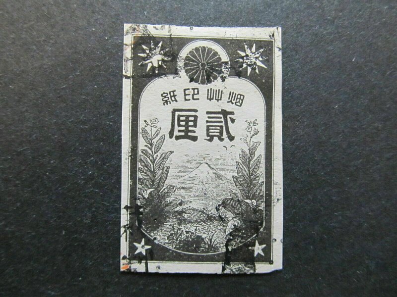 A4P22F87 Japan Revenue Stamp Tobacco 1883 2rin used