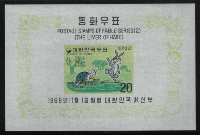 Korea South 1969 MNH Sc 671a 20w Hare mocks turtle The Liver of Hare Fables S...