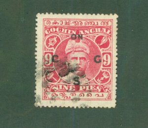 COCHIN ANCHAL INDIAN STATE O3 eochin USED BIN $0.50