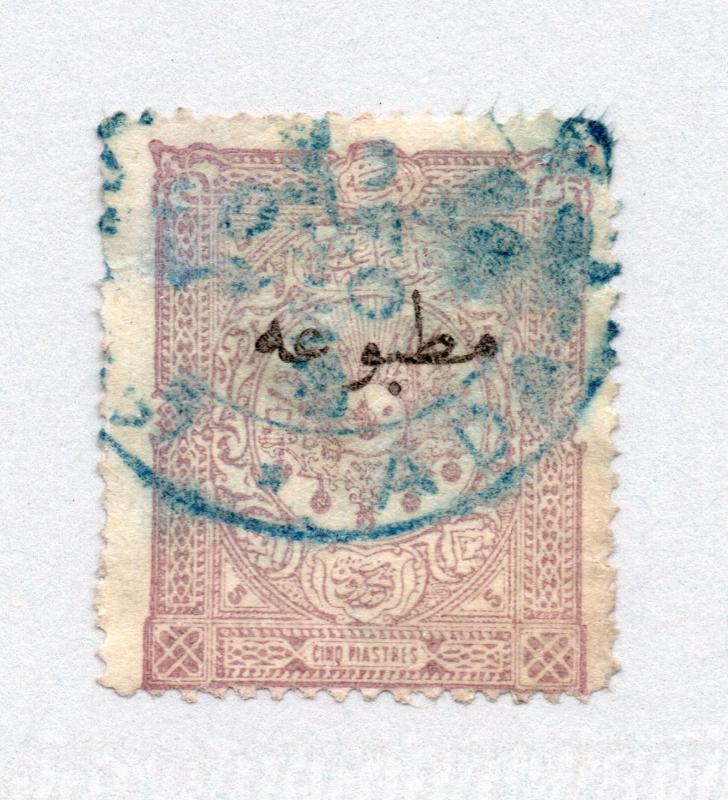 Turkey - Sc# P34 Used (thin UL cnr) / Lot 1018033