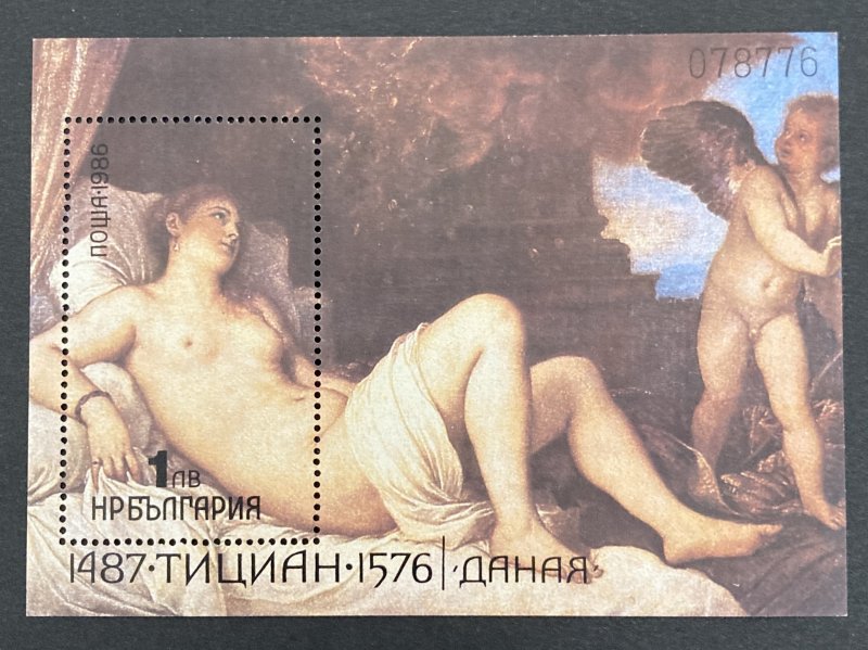 Bulgaria 1986 #3221 S/S, Titan Painting, MNH.