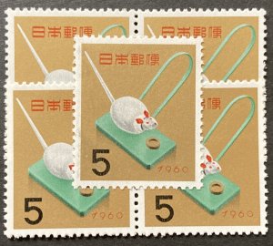 Japan 1959 #685, Wholesale Lot of 5, **MNH**, CV $3