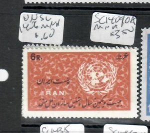 IRAN  UNITED NATIONS   SC 1406           MNH  PPP0628H