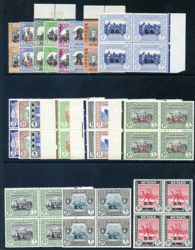 Sudan 1951 Official Definitive set complete blocks MNH. SG O67-O83. Sc O44-O61.