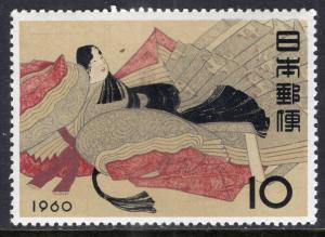 Japan 692 MNH VF