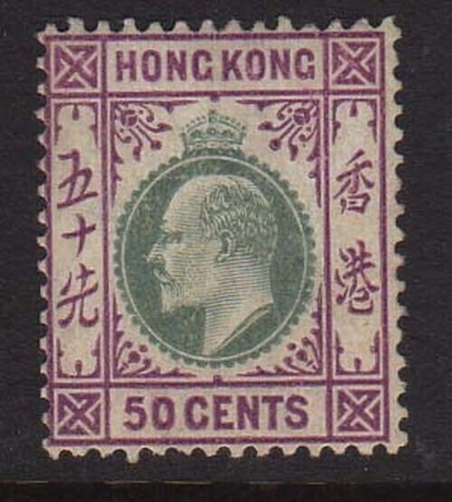 Hong Kong 1906 KEVII Sc 101 MH