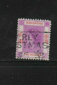 HONG KONG #196    1954   2.00  QEII    USED F-VF  a