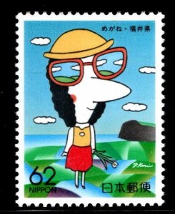 JAPAN  Prefecture  Scott Z112 MNH** 1991 stamp