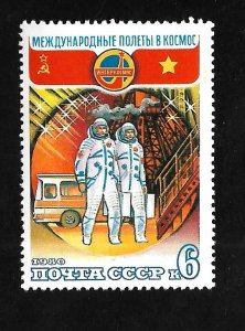 Russia > Soviet Union 1980 - MNH - Scott #4849