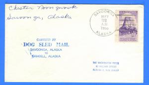 Dog Sled Mail Savoonga, Alaska to Gambell, AK May 22, 1958
