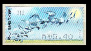 2009	Israel	A61	ATM - Birds Common Kingfisher