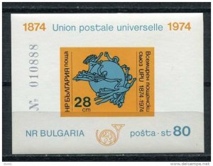 Bulgaria 1974 Sheet  Sc 2195 Mi Block 52B Imperf. MNH UPU Monument  Bern CV 85 e