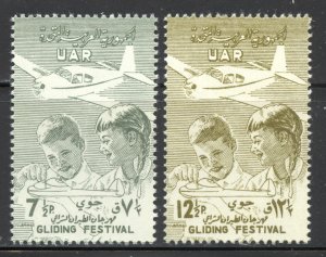 Syria United Arab Republic Scott C15-C16 Unused HOG - 1958 Glider Festival