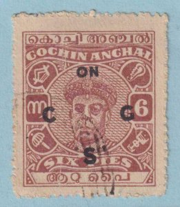 INDIA - COCHIN STATE O83 OFFICIAL  USED -  NO FAULTS EXTRA FINE! - AQM