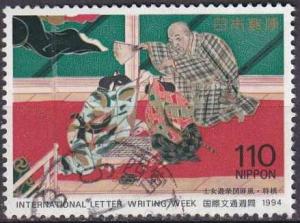 JAPAN [1994] MiNr 2260 ( O/used ) Kultur
