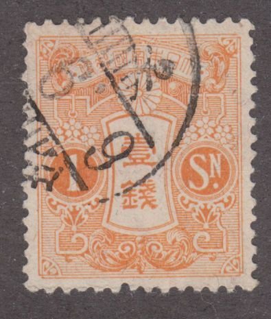 Japan 116 Imperial Crest 1913