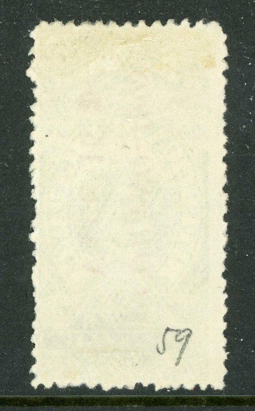 Nicaragua 1908 Fiscal Overprint 15¢/50¢ Scott 224 Mint Y900 ⭐⭐⭐⭐⭐⭐