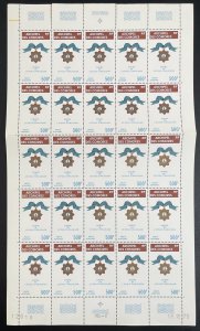 Comoros 1973 YT PA 58 sheet order star Anjouan medal decoration