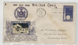 1939 NEW YORK WORLD'S FAIR FDC 853-36E CROSBY PHOTO FDC EXPOSITION TEXTILE BLDNG