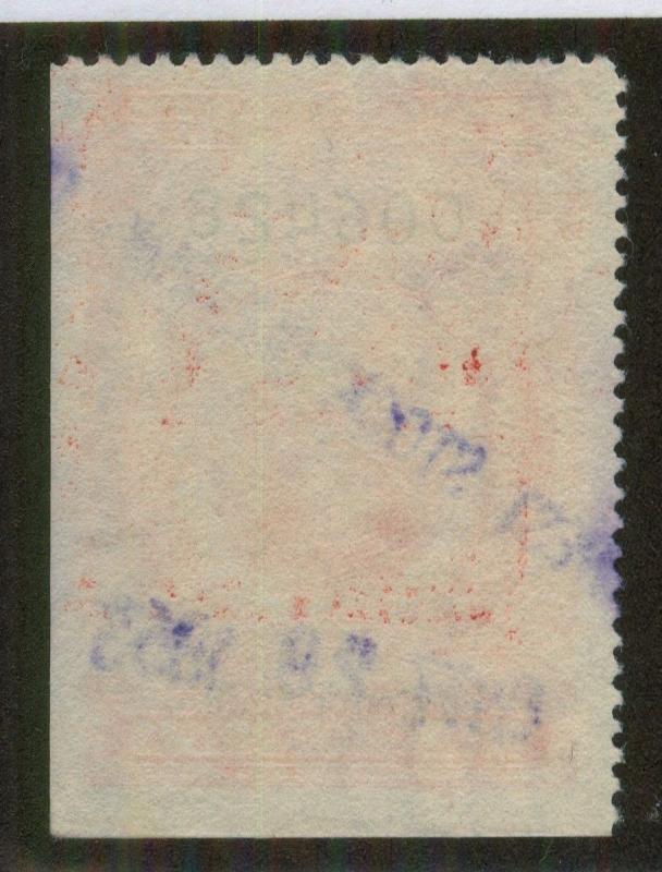 U.S. - R702 - Very Fine - Used  