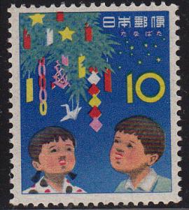 Japan #762 MNH   