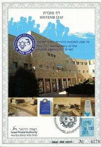 ISRAEL 2004 JEWISH AGENCY 75 YEARS S/LEAF MINT CARMEL #478 
