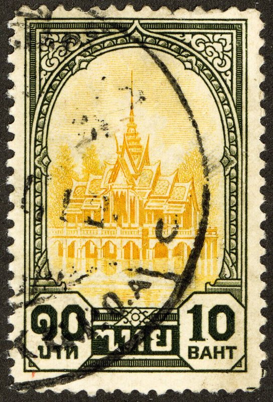 Thailand Stamps # 254 Top Value Scott Value $80.00