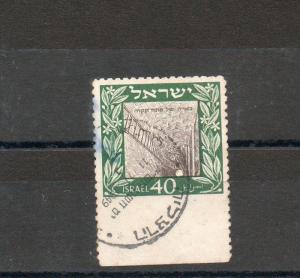 Israel Scott # 27 Petah Tikvah Single Imperforate at Base!!!