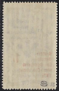 1935 Russia USSR, Pa N°59 1r. Su 10k Bruno MNH / They Stamp Zumstein