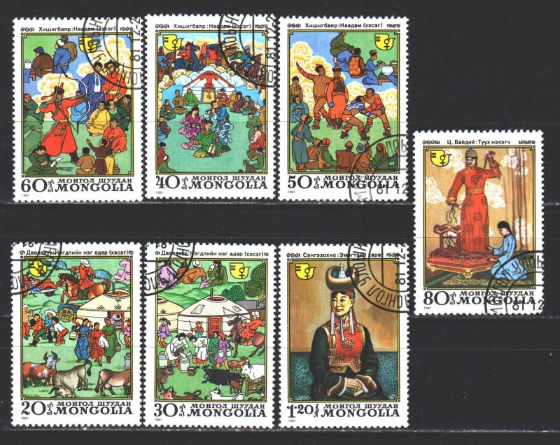 Mongolia. 1981. 1436-42. International Year of Women. USED.