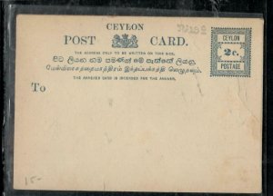 CEYLON STATIONERY (P0406B) 2C REPLY   PSC UNUSED 