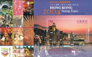 Hong Kong  2004 ,Stamp Expo Skyline  MNH Sheet # 1038