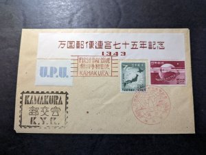 1949 Japan First Day Cover FDC Kamakura