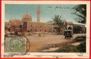 aa3343 -  IRAQ  - POSTAL HISTORY - Maximum Card 1935  ARCHITECTURE  1920's