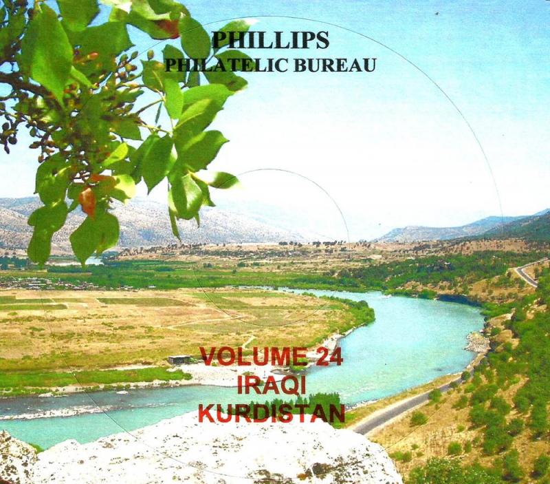 Modern Iraqi Kurdistan - CD Catalogue