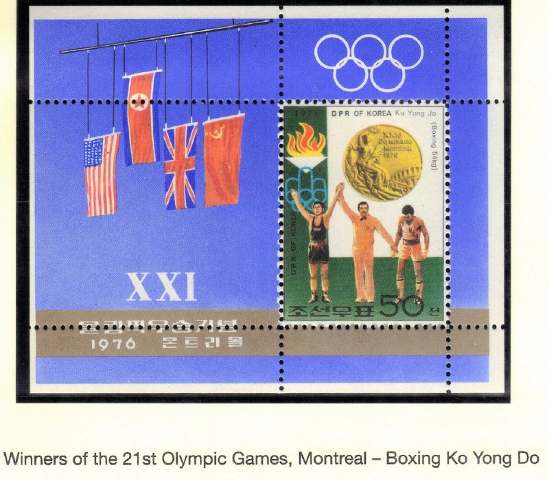 NORTH KOREA SCOTT# 1497  1976  **MNH**  OLYMPICS   SOUVENIR SHEET  SEE SCAN