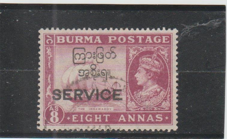 Burma  Scott#  O51  Used  (1947 Overprinted)