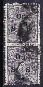 INDIA - TRAVANCORE ANCHEL - OVER PRINT ON S S USED PAIR - INDIA072DTA16