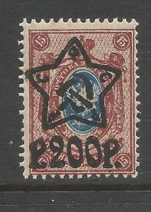 RUSSIA 222 MNH A1325-5