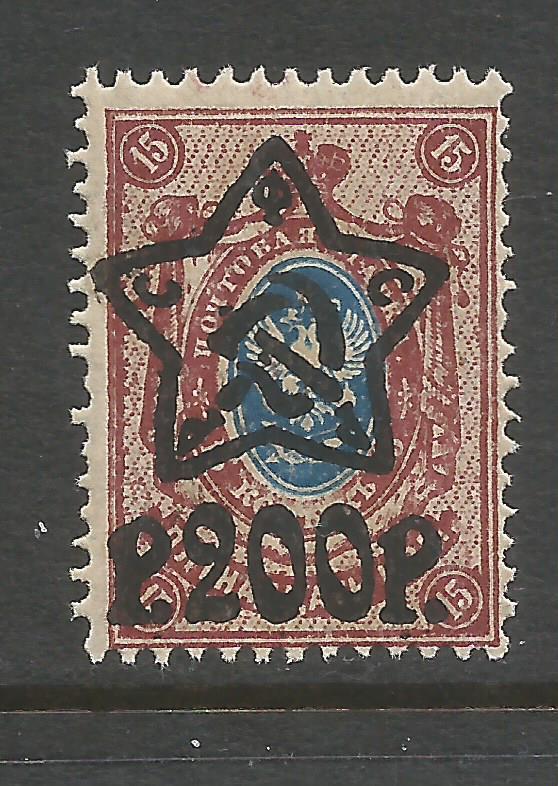 RUSSIA 222 MNH A1325-5