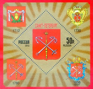 2012 St. Petersburg Coat of Arms.