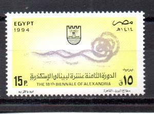 Egypt 1558 MNH